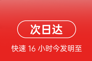 尧都航空邮寄航空货运 航空货运