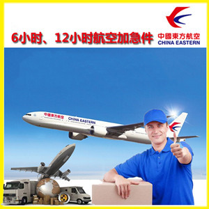 尧都航空邮寄公司谈空运的四大作用是什么